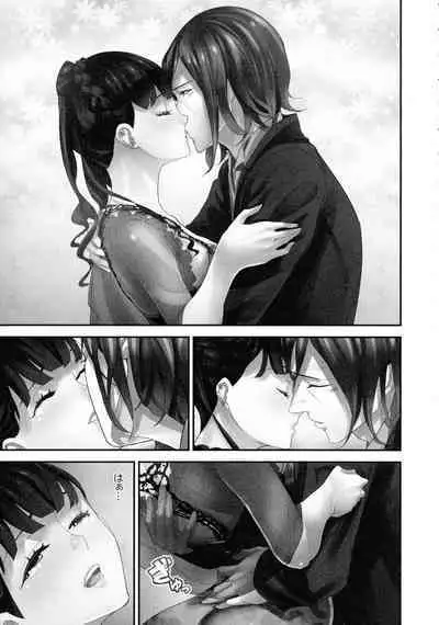 M Tsuma Shoujo Ori no Naka de sodateru Omocha