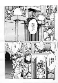 COMIC Megastore 1999-09