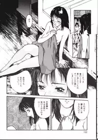 [Kio Seiji] LEATHERMAN Vol. 1