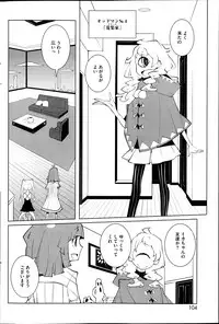 COMIC HOTMiLK 2014-02