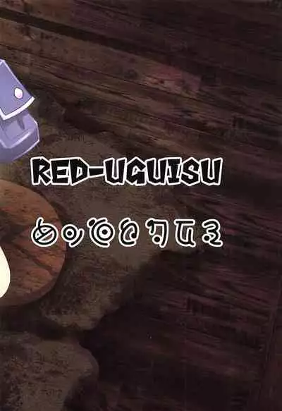 [RED-UGUISU (Yakuwa Ken)] Marulk-chan no Oshiri Ecchi no Nichijou (Made in Abyss)