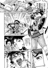 COMIC Megastore 2009-02