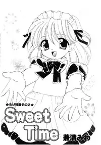 [Anthology] Pure Petit Vol. 1 [Chinese]