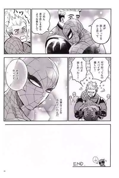 [Sanshoku no Niji (Mami)] Candy Assortment (Spider-man, Deadpool)