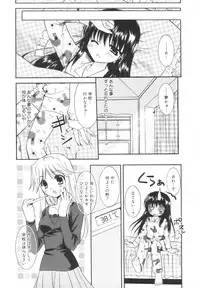 [Morisaki Kurumi] Precious Shokai Genteiban