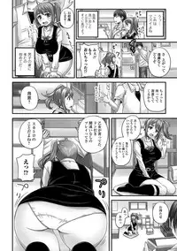 [Anthology] Tabete wa Ikenai 3 [Digital]