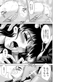 ANGEL Club 2015-01 [Digital]