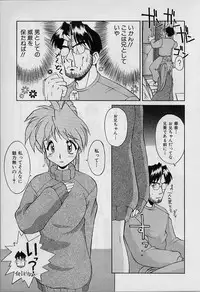 [Nakajima Rei] Saint Demonish Night