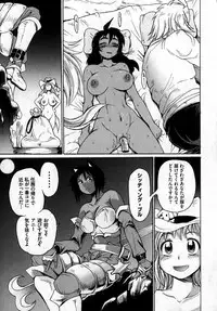 COMIC XO 2007-06 Vol. 13