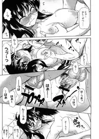 COMIC Megastore H 2008-09