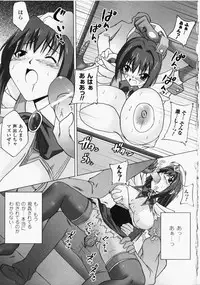 [Anthology] Chikan Heroine | Molested Heroines Anthology Comics