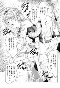 Comic Potpourri Club 2004-10