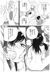 [Arou Rei] Eidopatto [Digital]