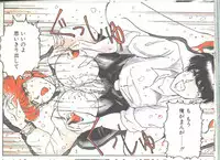 Cotton Comic 1994-06 [Incomplete]