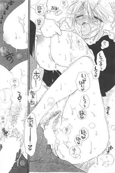 Comic Potpourri Club 2005-05