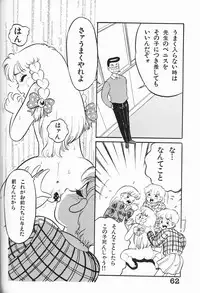 [Anthology] Itoshino Tenshi