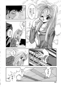 [Arino Hiroshi] Kubiwa Reijou