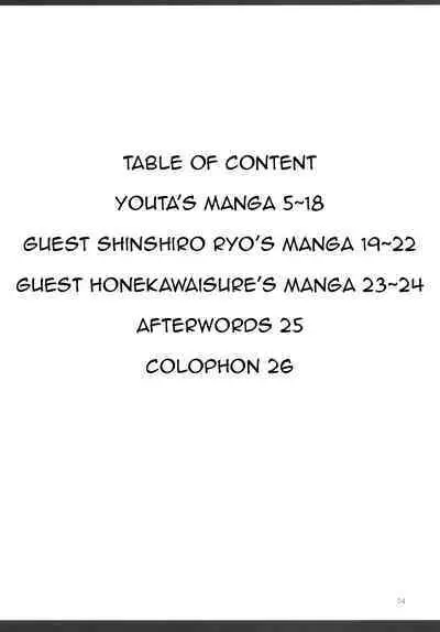 Chuu oo Sei ni Dekosha Shitai