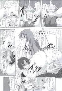 (COMIC1☆9) [Samurai (Ebi-do, Hige Masamune)] Dasen Ni (The Legend of Heroes: Sen no Kiseki)