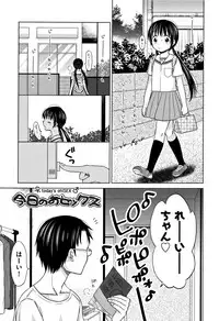 [Dobato] Heisei JC in Meiji Yobaimura