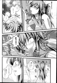 Canopri Comic 2012-04 Vol. 18