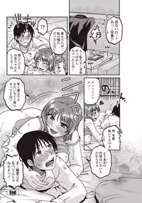 COMIC Penguin Celeb 2012-09 [Digital]