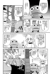 COMIC Megastore Alpha 2015-04