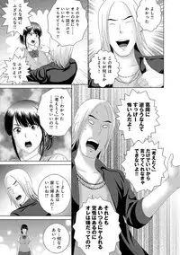 [Yamakumo] Closet [Digital]