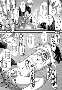 COMIC LO 2013-06 Vol. 111