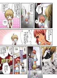 [Nightmare Express-Akumu no Takuhaibin-] Yokubou Kaiki 408 -Odosareta Bijin Futari New-Half Goukanma ga Kuro-gal wo Nakadashi Rape FUCK-