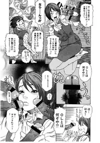 [Tenjiku Rounin] Daybreak