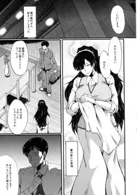 COMIC MILF 2016-04 Vol. 29