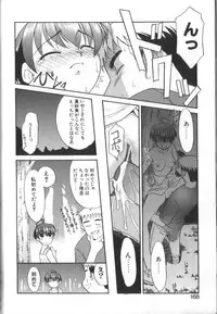 [Nekogen] Onegai Oppai no Kamisama