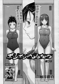 COMIC Megastore 2006-12