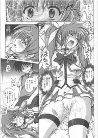 (Lyrical Magical 08) [CYCLONE (Izumi Kazuya)] Situation Note LM8 (Mahou Shoujo Lyrical Nanoha)