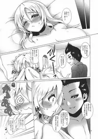 (Daijoubu da, Mondai Nai. 17) [Daifuku (Shouki)] Shokikan no Kyuukei? (El Shaddai: Ascension of the Metatron)