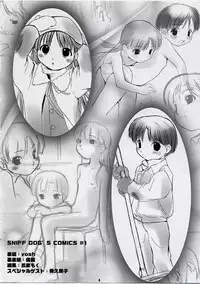 (C63) [Sniff Dogs (yosh, Ujiie Moku)] Sniff Dog's Comics 2002 Winter (Figure 17 Tsubasa & Hikaru)