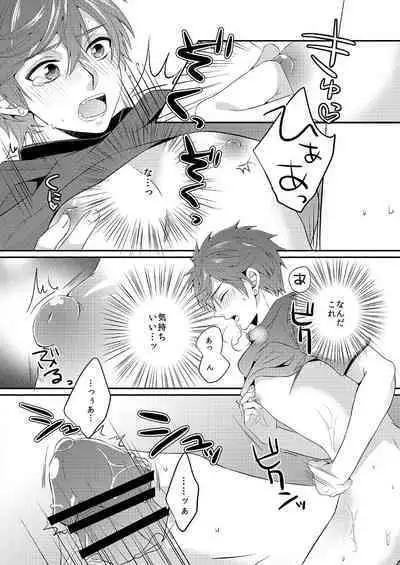 Ore no Chikubi ga SPARKING!!