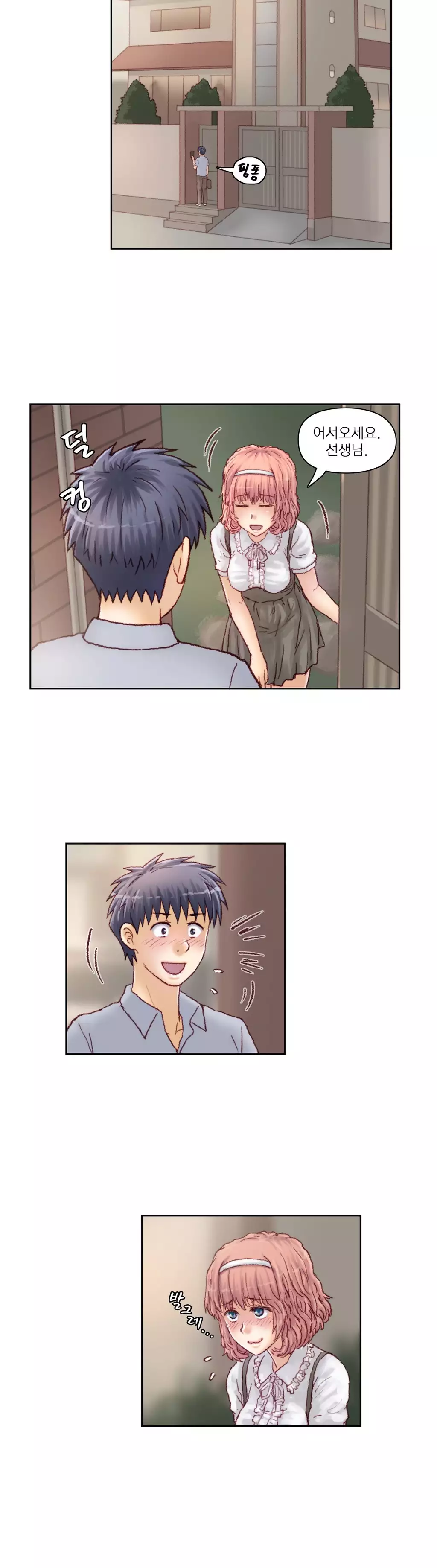 Wrath of the Tutoring Ch.1-42