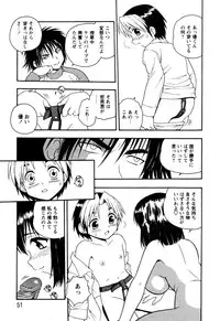 [Shinozaki Rei] NIGHT BLUE