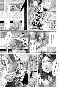 [Kogaino] Maji, Panee!