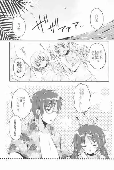 Sister Bouquet ROYAL