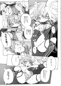 (C68) [GALAXIST (BLADE)] ZEALOT ON BLADE