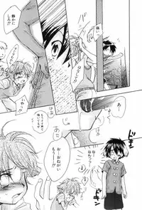 [Narushige Rinpei] Shikazono Gakuen Hiyoko Club