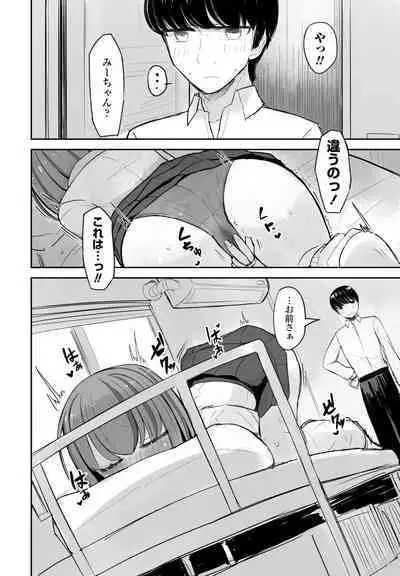 COMIC Penguin Club 2023-06