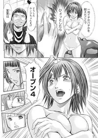 Namaiki! 2017-03 [Digital]