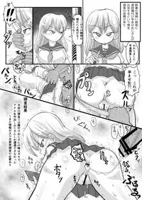(C90) [CRAFT (Kiliu)] Nandemo Chousa Shoujo no Doujinshi ga Deta? Wakarimashita Chousa Shimasu