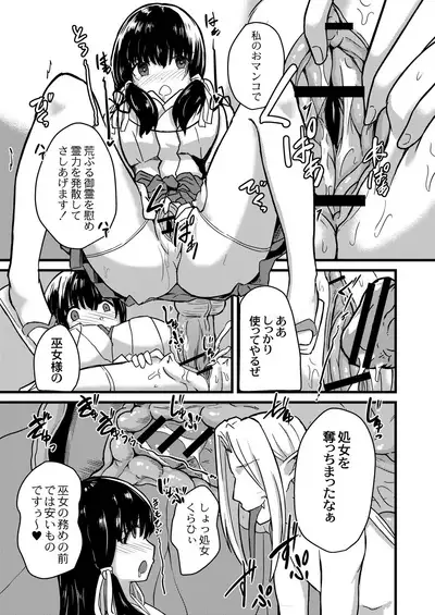 COMIC Reboot Vol. 21