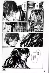 [MARUTA] Choushin de Mukuchi no Kanojo ga Hatsujou Shite Kitara Eroiyo ne? [Chinese]