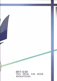 (Sennen Battle Phase 20) [Maharaka (Desachizai)] XXX Shichatteru (Yu-Gi-Oh! ZEXAL)